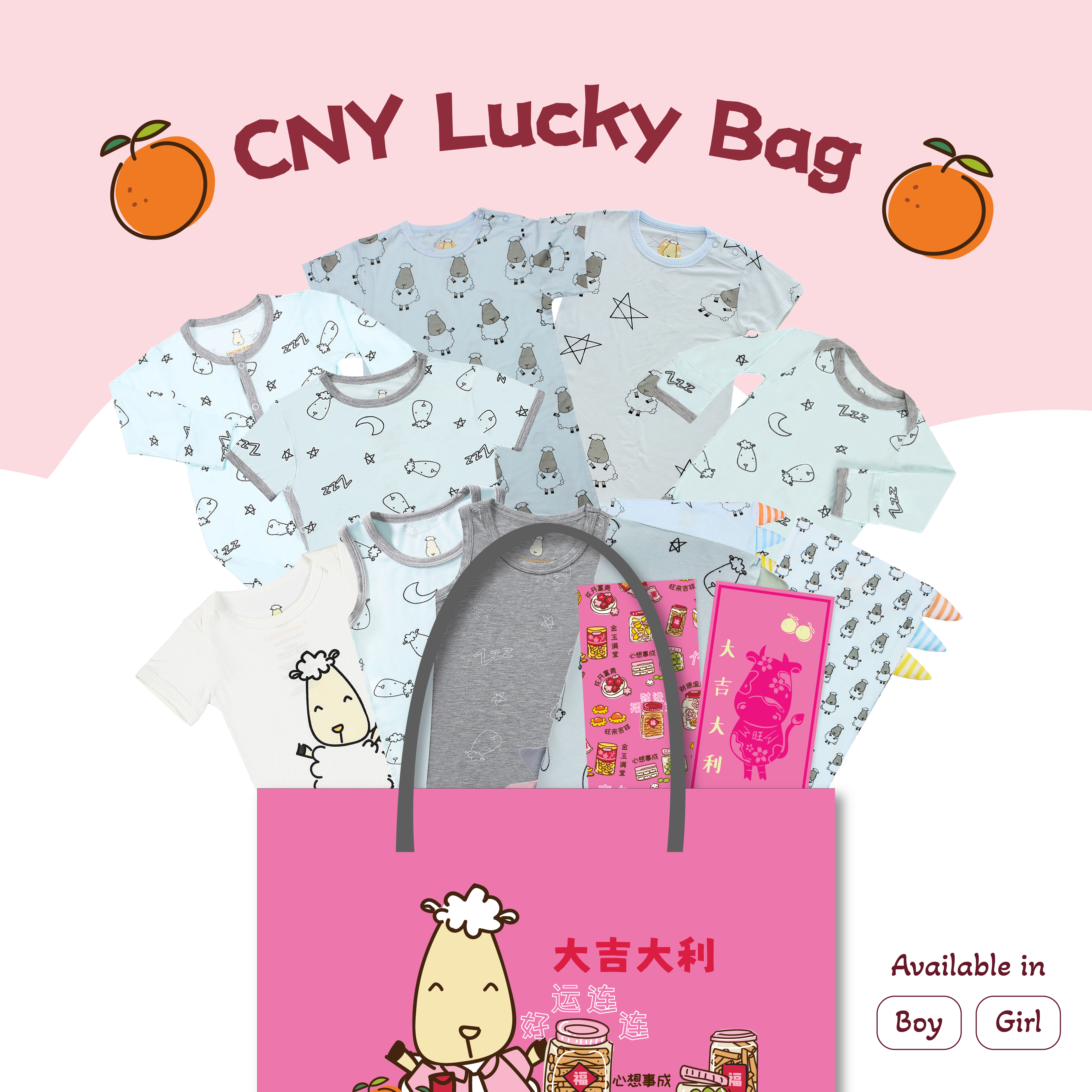 Baa Baa Sheepz CNY Lucky Bag