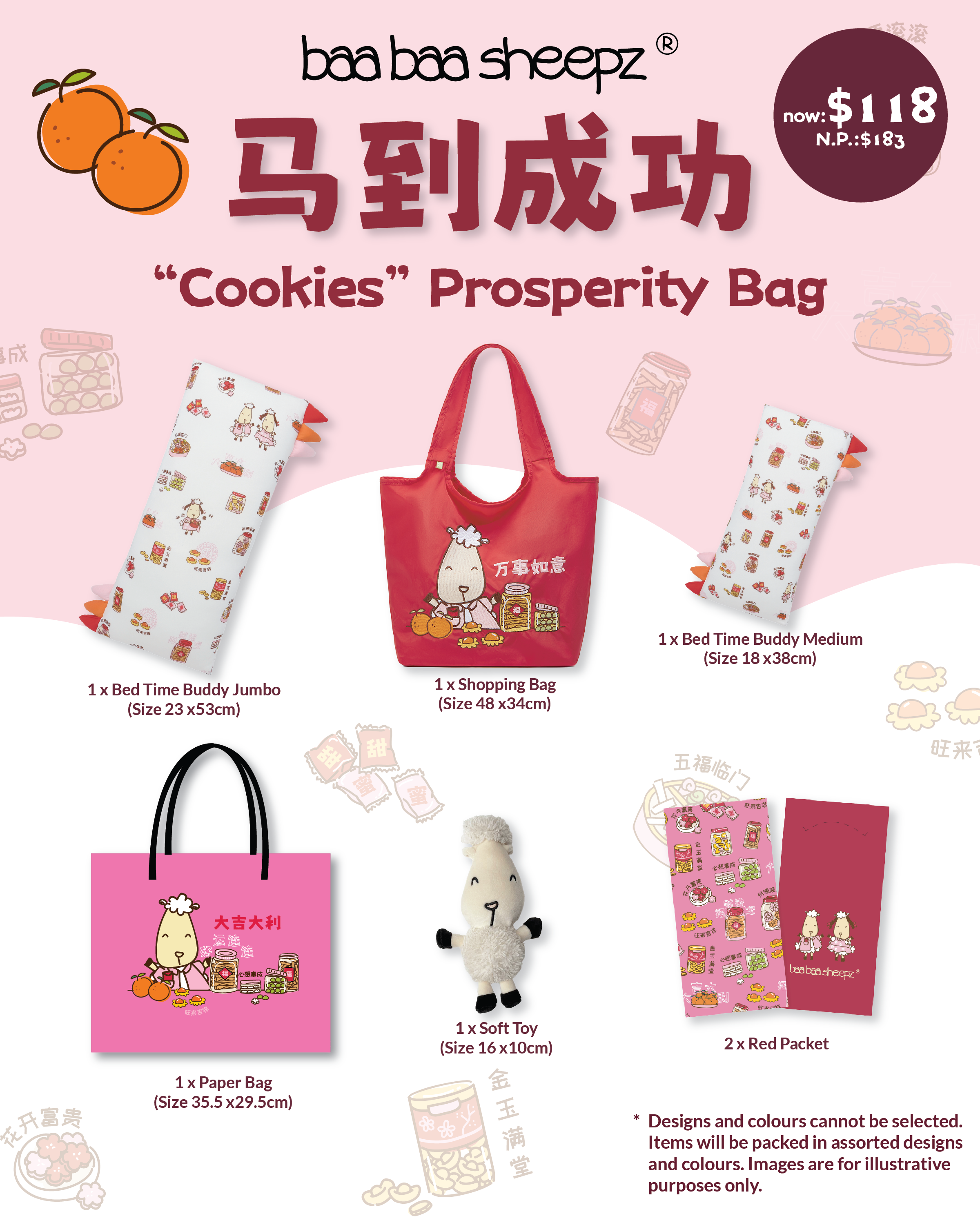 Baa Baa Sheepz CNY26 Prosperity Bag