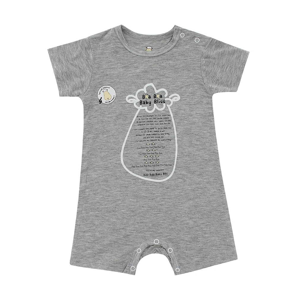 SPECIAL EDITION - Romper Short Sleeve Baa Baa & Fish Yellow