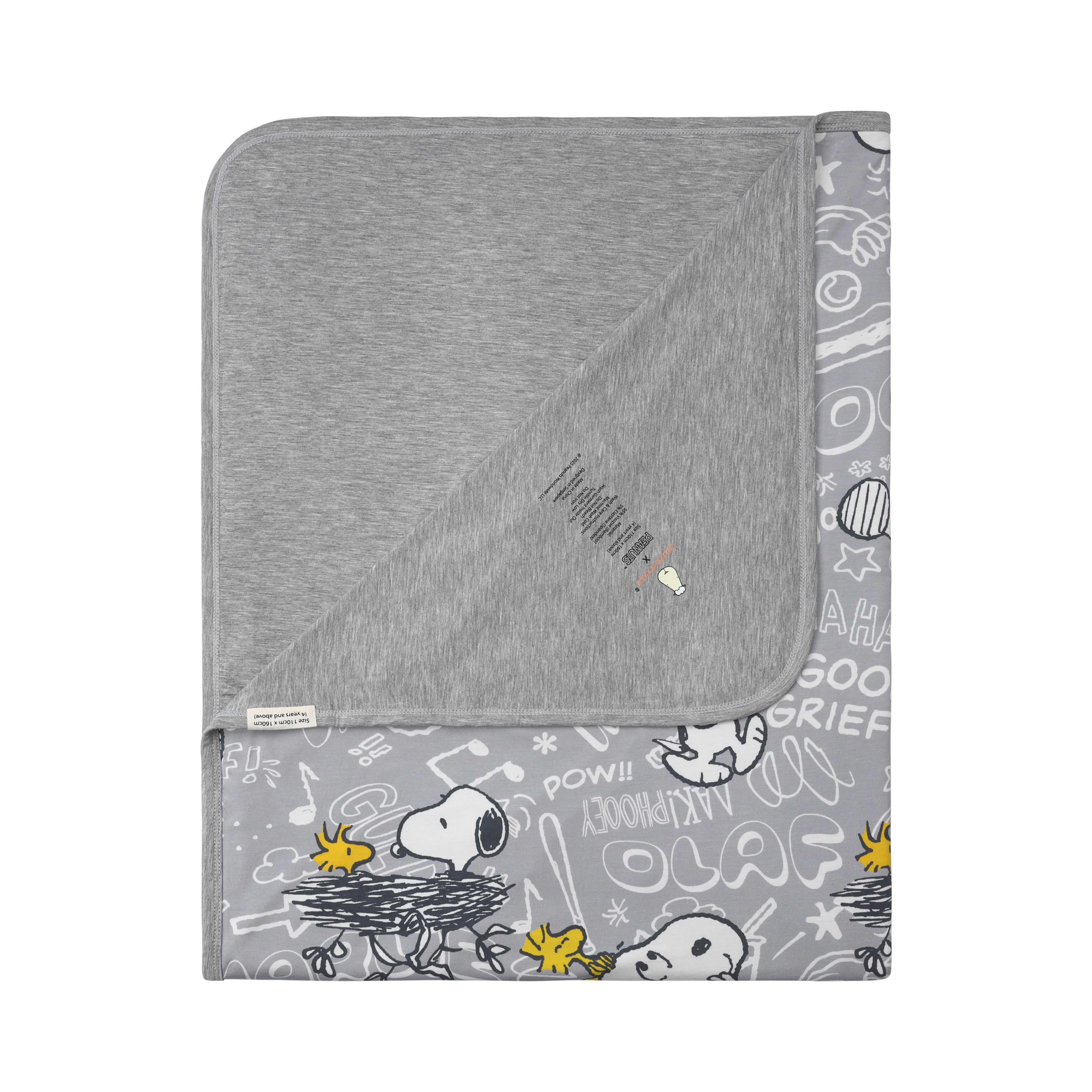 Double Layer Blanket S41 Grey Kids
