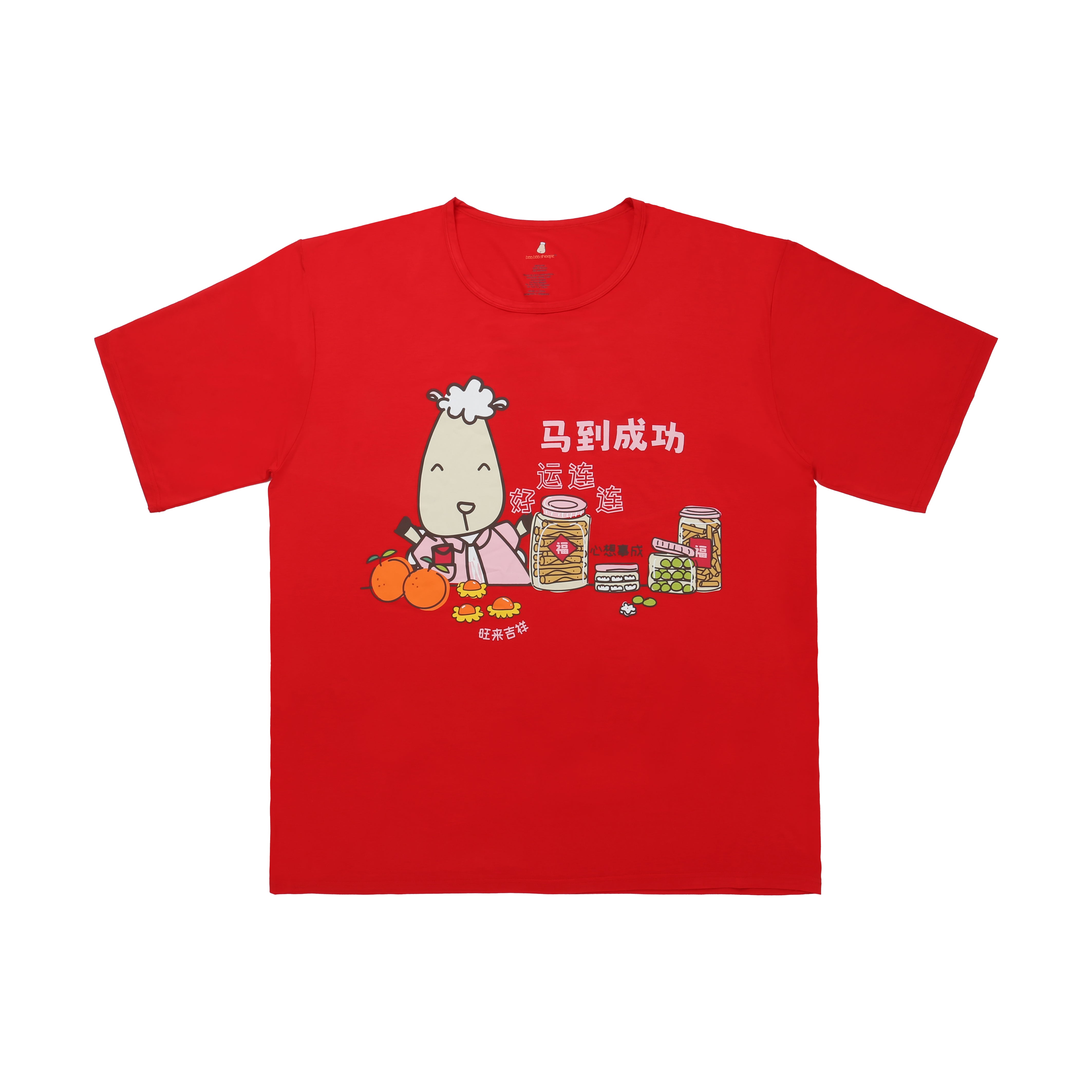 SPECIAL EDITION - Unisex Short Sleeve T-Shirt CNY 25 C Pink