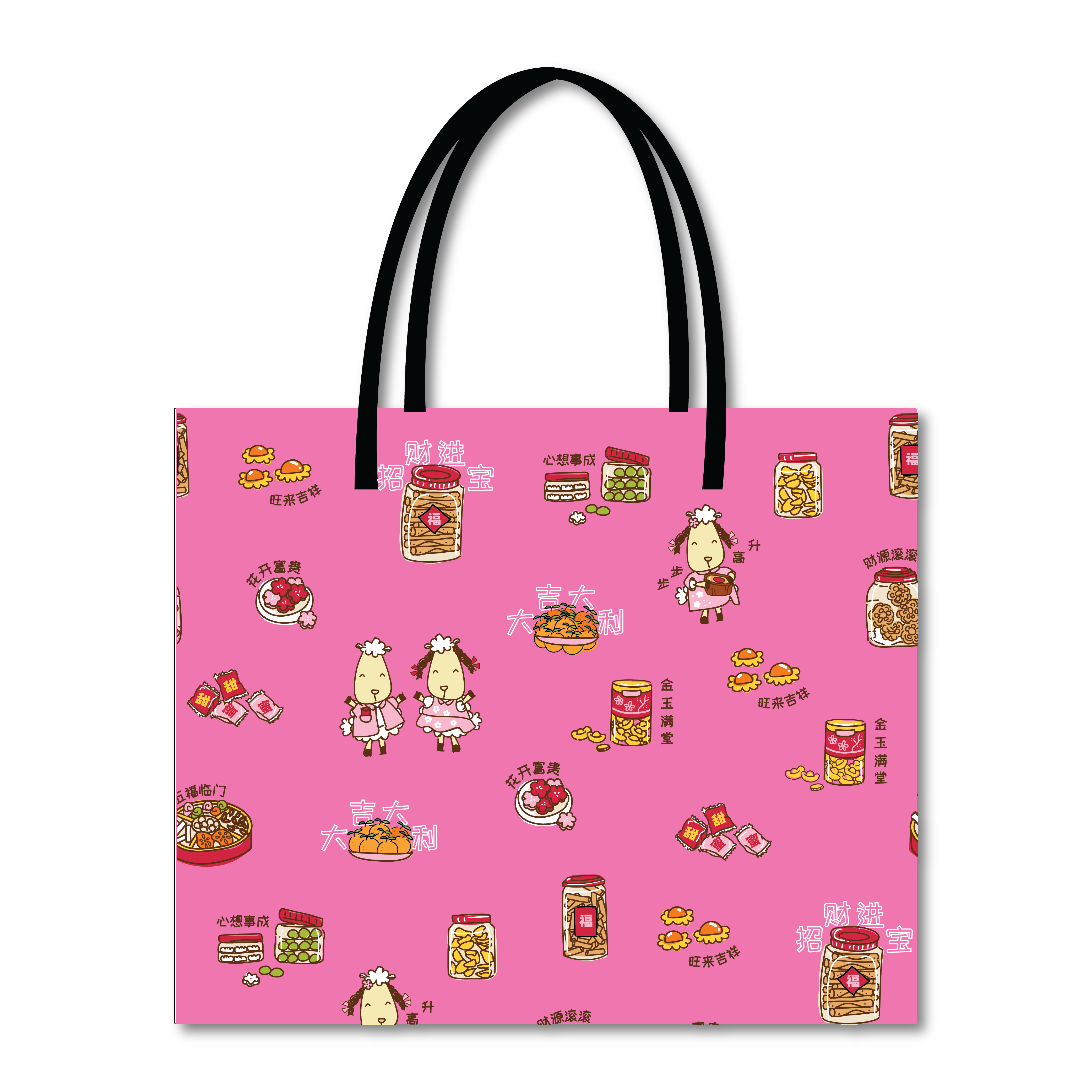 Baa Baa Sheepz Paper CNY 26 Pink