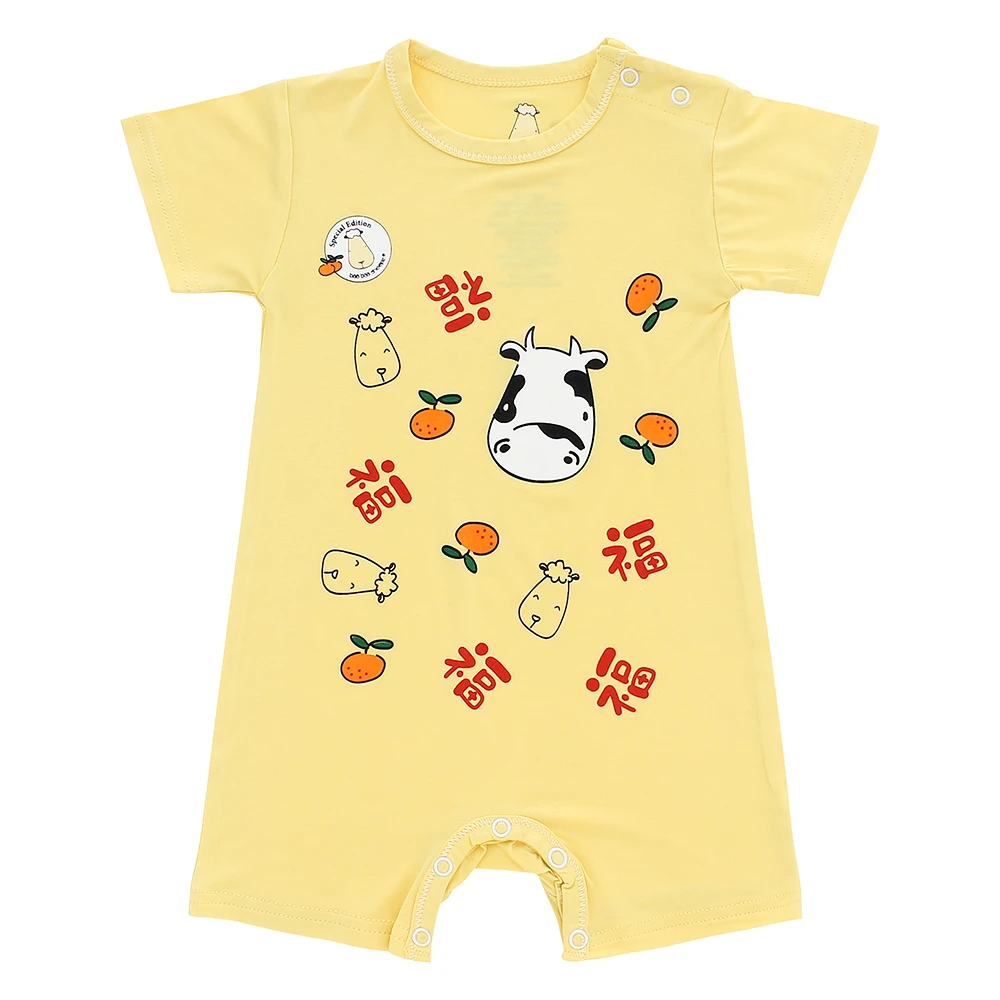 SPECIAL EDITION - Romper Short Sleeve Moo Moo New Year Yellow